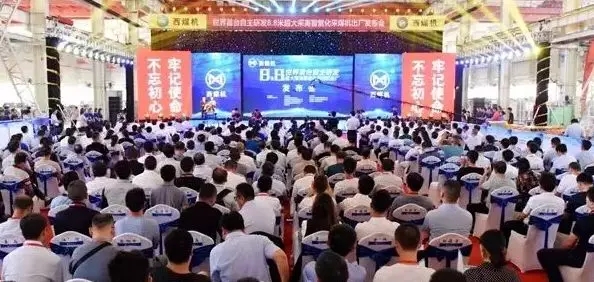 煤機新突破！8.8米超大采高智能化采煤機出廠！