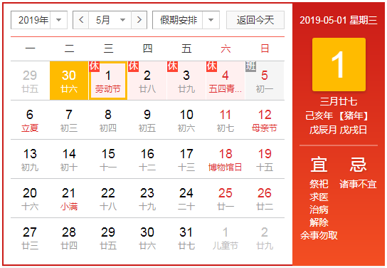 歡慶五一！洛陽順祥祝大家勞動節(jié)快樂！