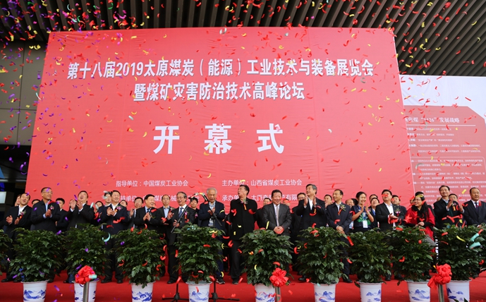 必看！2019年煤機行業(yè)具有影響力展會開幕！