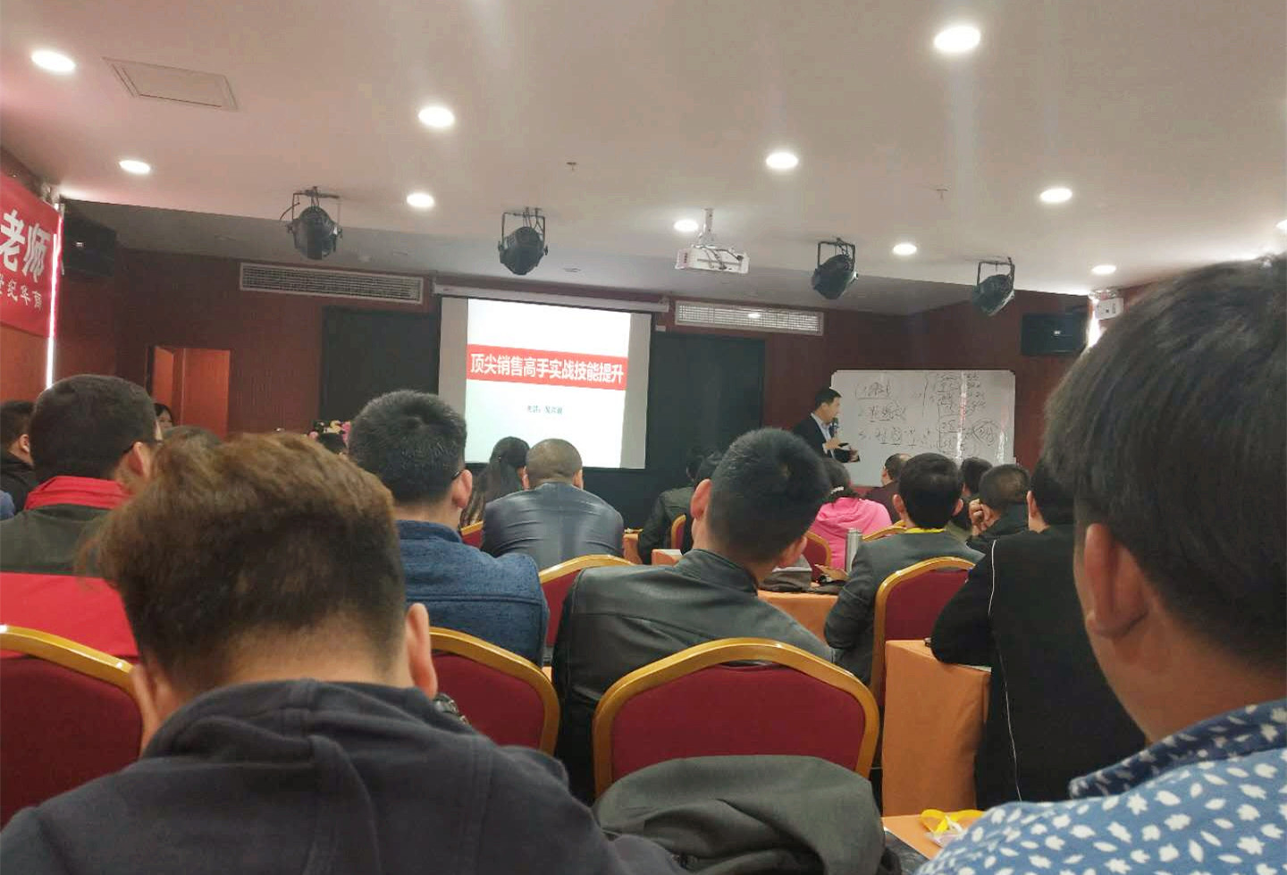 洛陽順祥銷售團隊學習“阿米巴”銷售培訓！